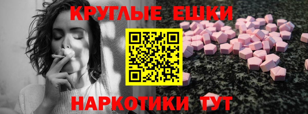 Балашиха  ОМГ ОМГ зеркало  Ecstasy  Вход с VPN  Ecstasy louis Vuitton 