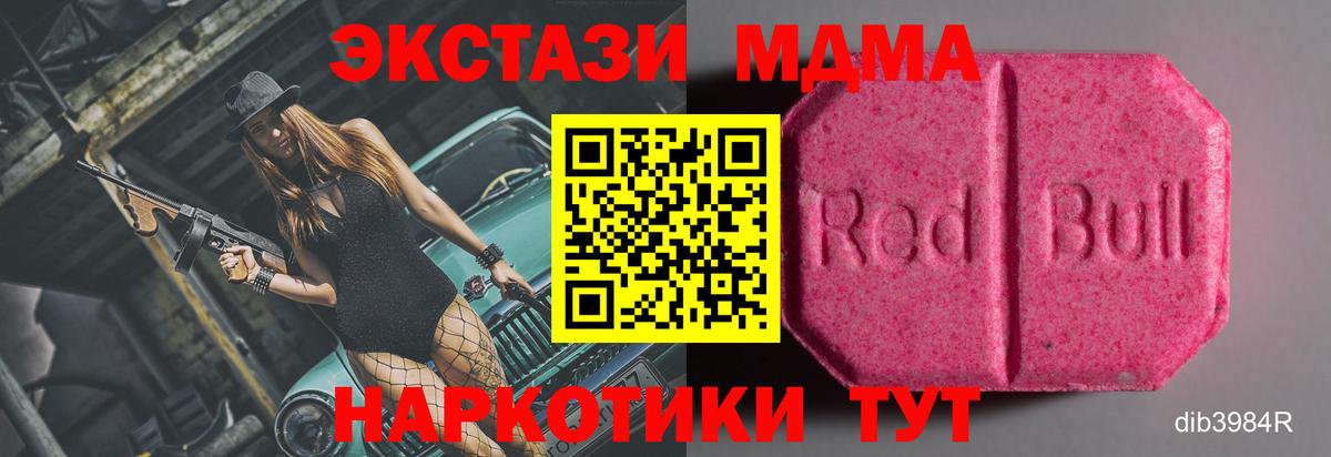 ЭКСТАЗИ 99% Балашиха