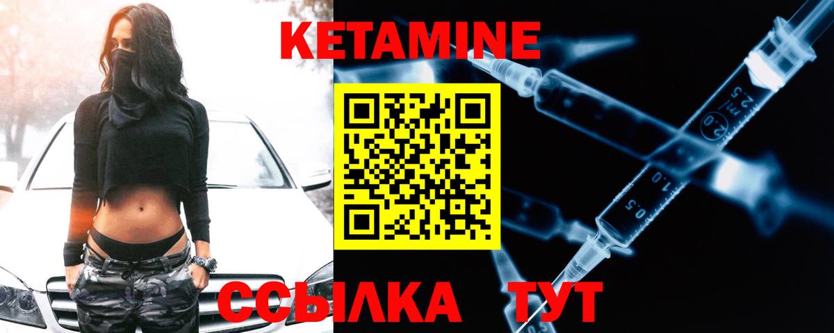 Балашиха  КЕТАМИН ketamine  Вход с VPN 