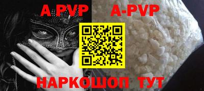героин Апрелевка