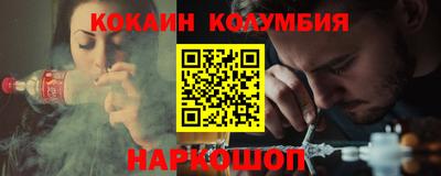индика Апшеронск