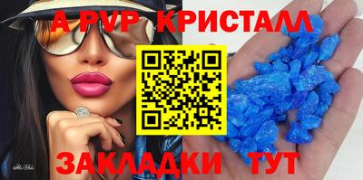 героин Апрелевка