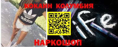 индика Апшеронск