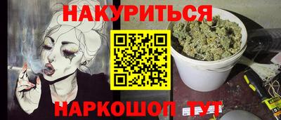 индика Апшеронск