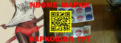 индика Апшеронск