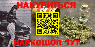 индика Апшеронск