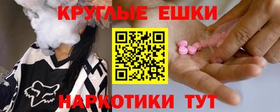 PSILOCYBIN Аргун