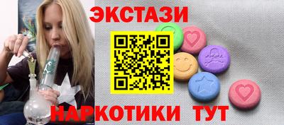 индика Апшеронск
