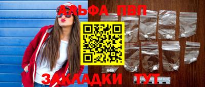 мяу мяу мука Волжск