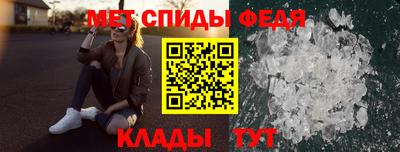 индика Апшеронск