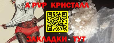 индика Апшеронск