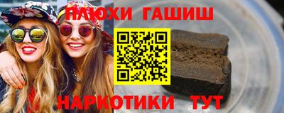 PSILOCYBIN Аргун