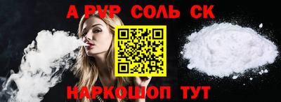 индика Апшеронск