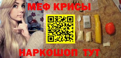 индика Апшеронск