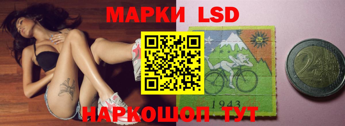 Балашиха  mega ссылка  Вход с VPN  ЛСД экстази ecstasy  Лсд 25 экстази 