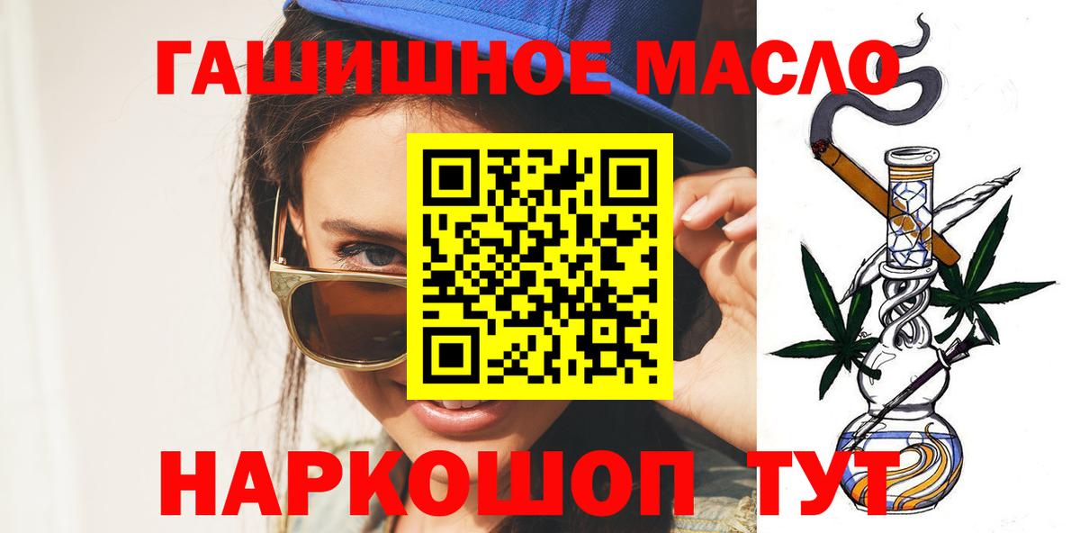 Дистиллят ТГК вейп с тгк Балашиха