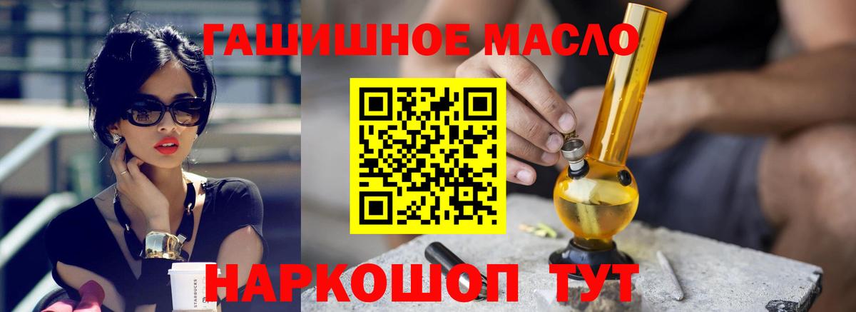 МАРИХУАНА  КЕТАМИН  Кокаин  Гашиш  Балашиха  Кодеин  Вход с VPN  Мефедрон кристаллы 