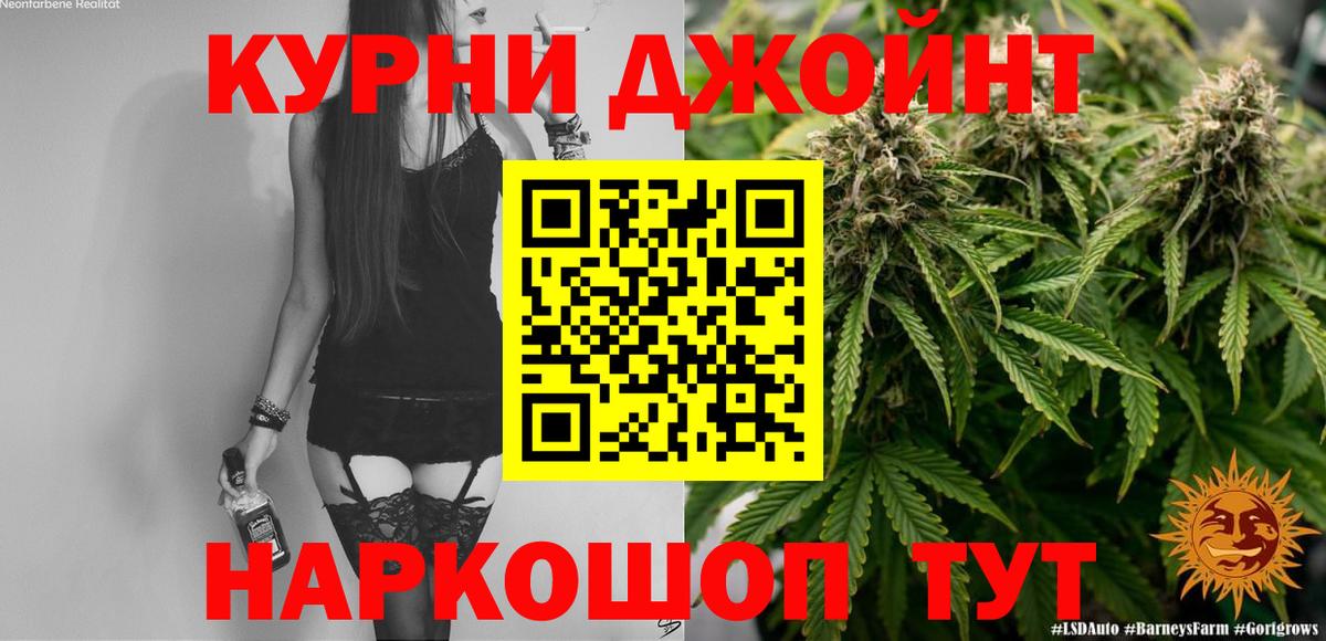 Шишки марихуана тримм Балашиха